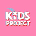 Kids Project - Лучшая подруга