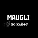 Maugli - По кайфу