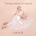 Lana B - Танец мамы и сына