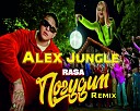 RASA - Погудим Alex Jungle Remix