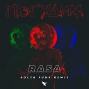 Kolya Funk - Погудим Kolya Funk Extended Mix