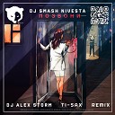 DJ SMASH NIVESTA - Позвони DJ Alex Storm Ti Sax Remix