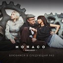 MONACO project - Никто не ответит
