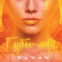 RAVAN - Губы мед