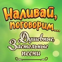 Мухтар Хордаев - Друзей и денег