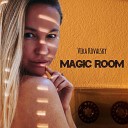 Vika Kovalsky - MAGIC ROOM