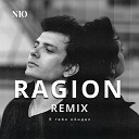 NЮ - Я тебя обидел Ragion remix
