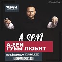A Sen - Губы Любят Remix
