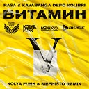 Kolya Funk & Mephisto - Rasa & Kavabanga Depo Kolibri - Витамин (Kolya Funk & Mephisto Radio…