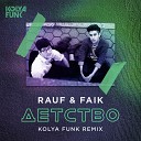 Rauf Faik - Детство Kolya Funk Remix