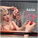 RASA - Dior Lavrushkin radio mix