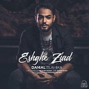 Danial Elahian - Eshghe Ziad