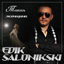 Edik Salonikski - Такая женщина