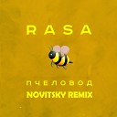 RASA - Пчеловод NOVITSKY REMIX Radio Edit