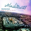 Mohammad Hossein Pouyanfar - Eshgh Yani Be Tou Residan Shor Mix