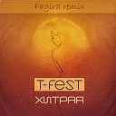 T Fest - Хитрая Fagira Remix
