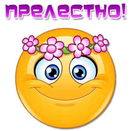 Dazzling Wink Emoji drawing, Emoji pictures, Emoji love