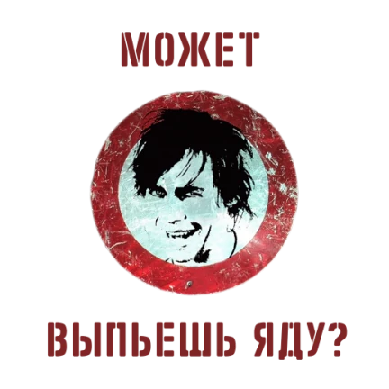 Выпей отравы прикол. Gacha life leafe fair. Выпей отравы тварь. Выпей отраву тварь??? выпей отвар из трав. Мем выпей отравы тварь.