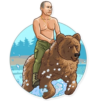 Мем с путиным новый год стикер ватсап