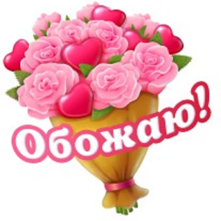 Love ok ru