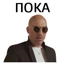 Тарифище
