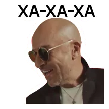 Тарифище