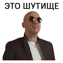 Тарифище