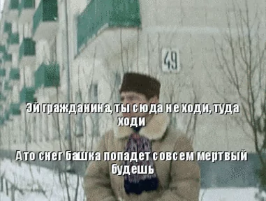 Гиф Джентльмены Удачи