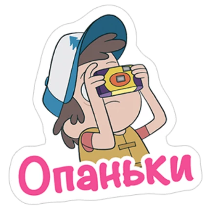 самые популярные стикеры с надписями. стикеры для ватсап. смешные наклейки. прикольные стикеры. стикеры приколы.