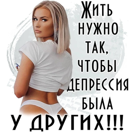 Ната ми