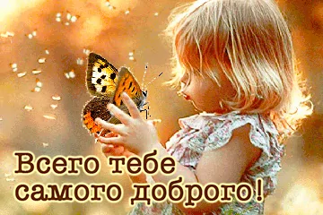 Tapтaлeтки & Ко