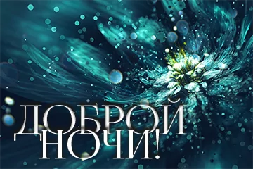 Tapтaлeтки & Ко