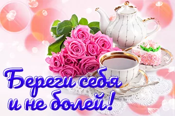 Tapтaлeтки & Ко