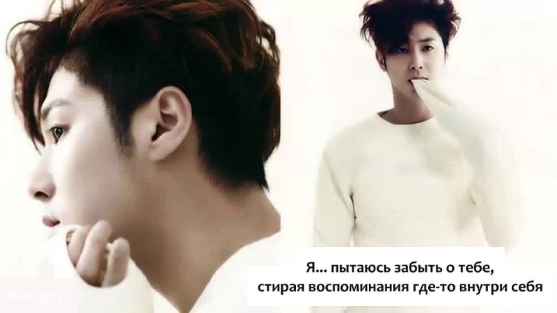 [Big Boss] TVXQ Yunho Solo - November With Love (лирика - рус саб)