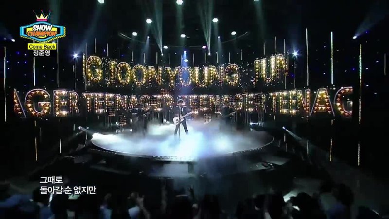 Jung Joon Young TEENAGER Show Champion