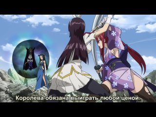 Fairy Tail (2014) - 010(185) серия [SUB]