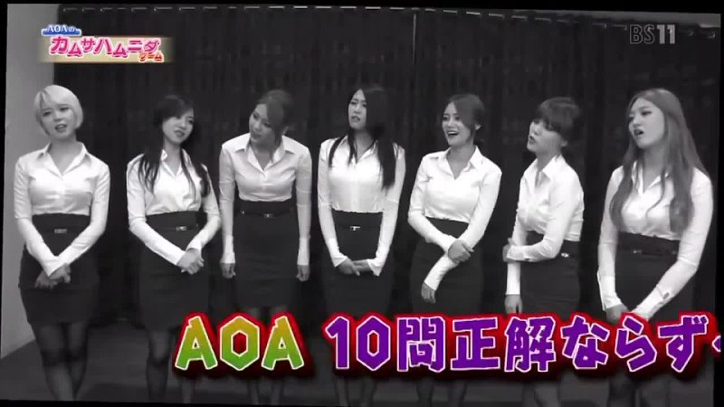 141002 AOA 추측 게임 guessing game HAN LOVE (