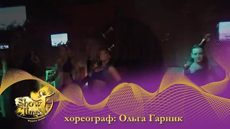 Блюз ( Erotik Dance, хореограф постановщик Ольга