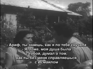 х/ф “Мачеха“  (1958)   Азербайджанфильм (1980)