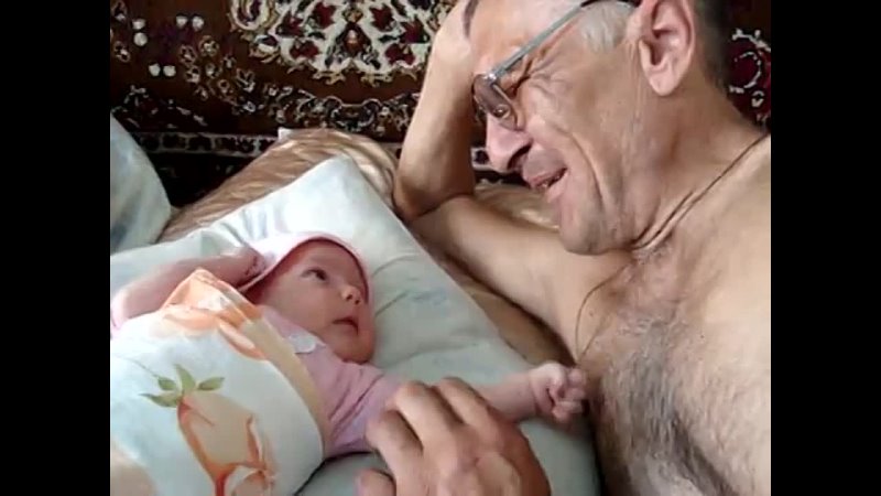 Дед с внучкой