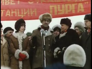 «Стратегия риска» 1978 год 1 серия