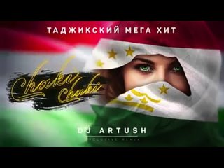 Таджикский Мега Хит -- Nilufar Saidova - Chaki Chaki Boron (Dj Artush Turbo Remix)(240P).mp4