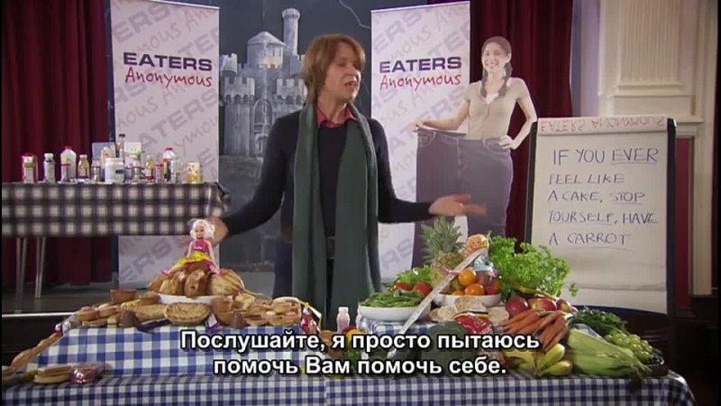 Миранда, Miranda 3 сезон 1 серия (русские