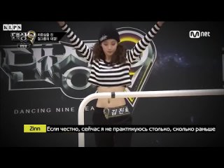 [KLPS] Glam Zinni vs Wassup NaRi in Dancing 9 (рус.саб)