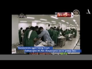 MBLAQ Goes to School - Episode 2 2-3 (рус.саб)