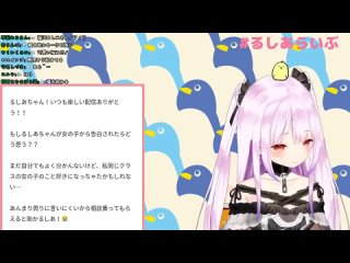 vtuber translation (ENG SUB) Rushia talks her experience that a girl confessed to Rushia when she was a student