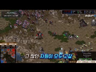 [ASTL2] Week 4 Day 1 Afreeca vs eSport.fund, Karariyo vs LOGIN