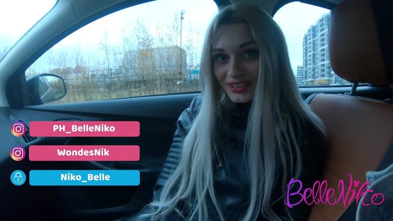 BelleNiko - russian pov teen blonde car handjob public blowjob home sex porn cumshot минет в машине русское порно секс 