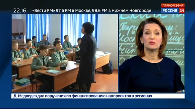 Требуются учителя из России: в Монголии русский язык все