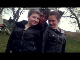 «наша тусня..» под музыку Веселые Украинские песни - ОЙ, ХТО ПЄ, ТОМУ НАЛИВАЙТЕ. Picrolla